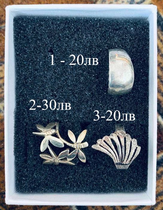 Гривна - балтийски кехлибар и 3 пръстена сребро пр.925