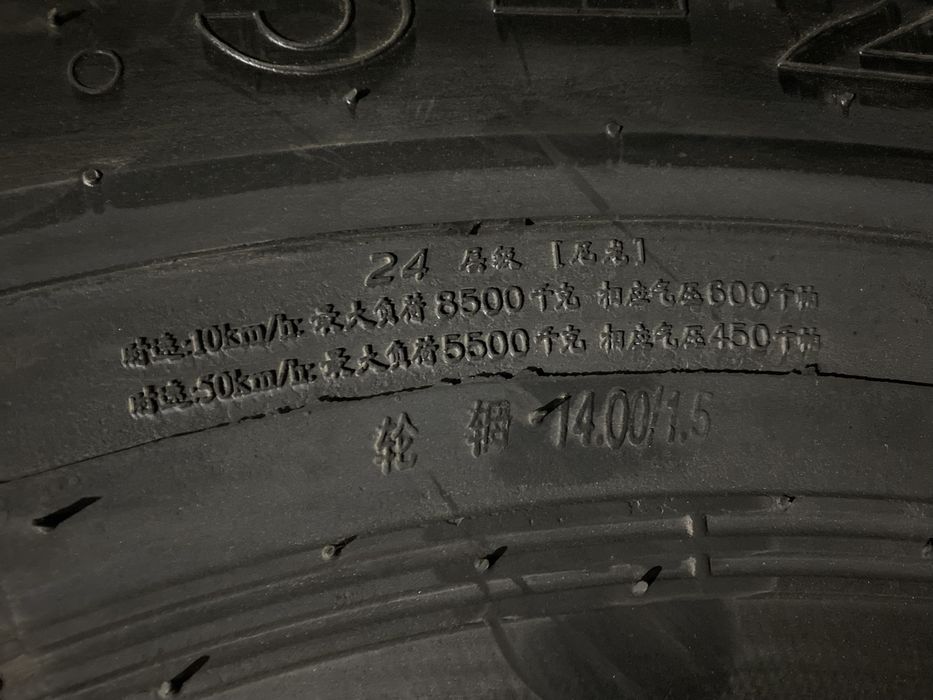 17,5-25 23,5-25 Джангильдина 167А