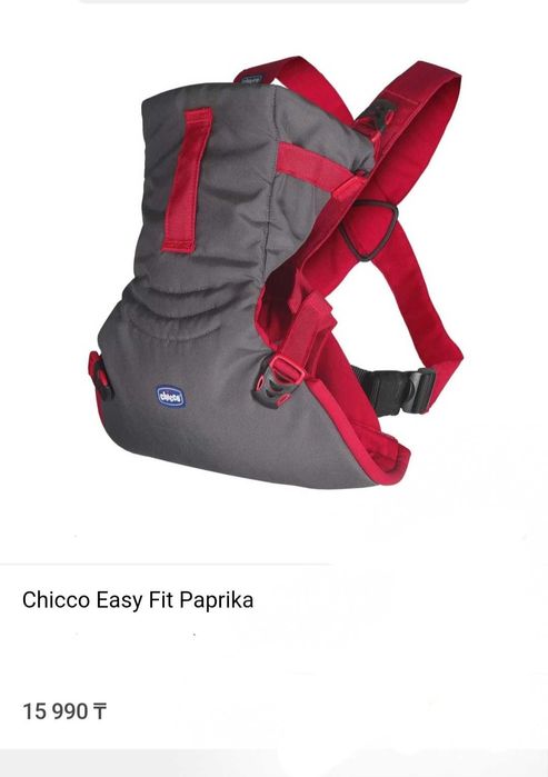 Коляска за 65тыс покупала, отдам за 35.тыс.тг