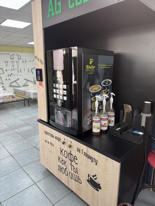 Продам две кофейни самообслуживания