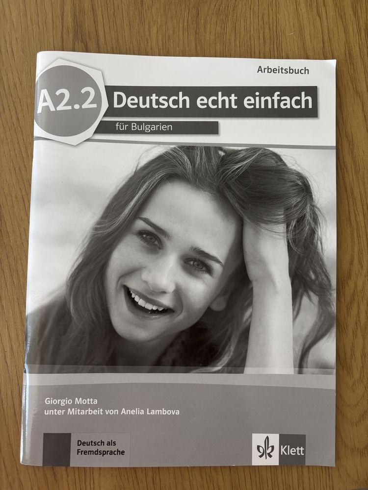 Учебна тетрадка по немски език Deutsch echt einfach