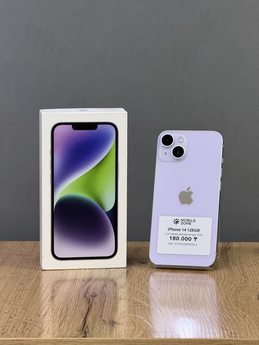 iPhone 14 128 GB | Mobile Zone