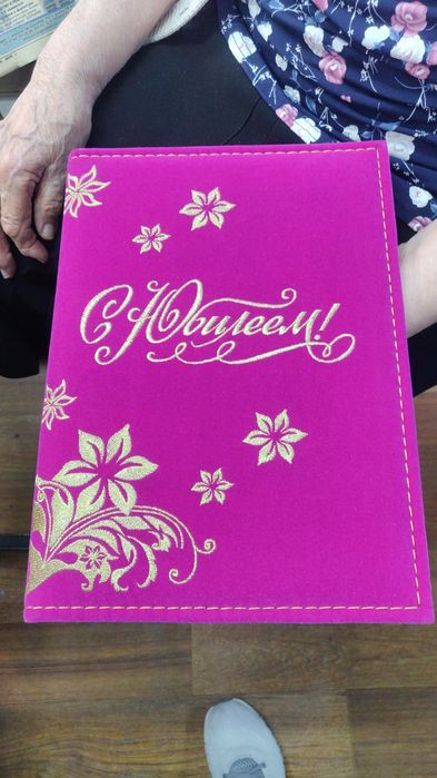 Продам Папки поздравительные