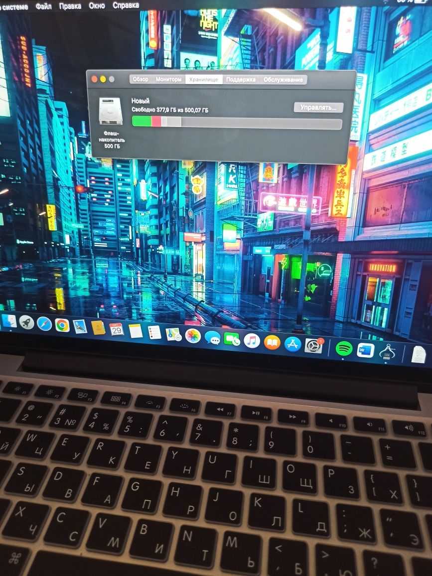 Apple MacBook Pro 13" 2015г i5, 8gb, 512ssd.