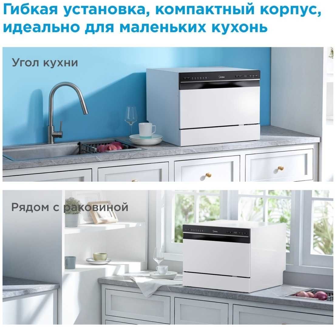 Продам новую посудомоечную машину Midea