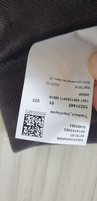 Hugo Boss HUGO Tracksuit Cotton Pant / M НОВО! ОРИГИНАЛ! Мъжко Долнище