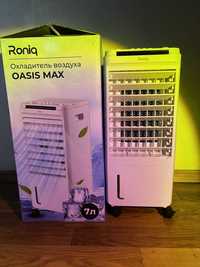 Охладитель воздуха Roniq OASIS MAX. Подходит для детей и пожилых