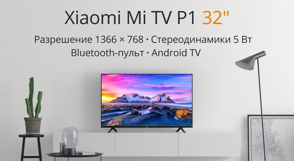 Xiaomi Mi TV P1 32