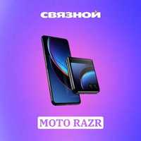 Moto razr 2023 от магазина Связной