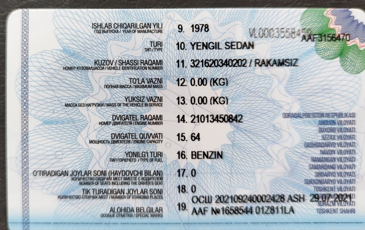Ваз - 2102 сотилади