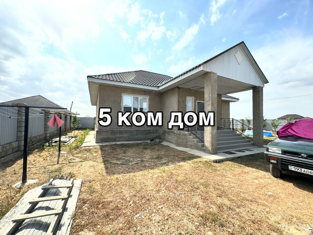 5 комнатный дом Максут ЛИДЕР