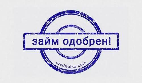 Деньги под проценты.  Деньги в долг