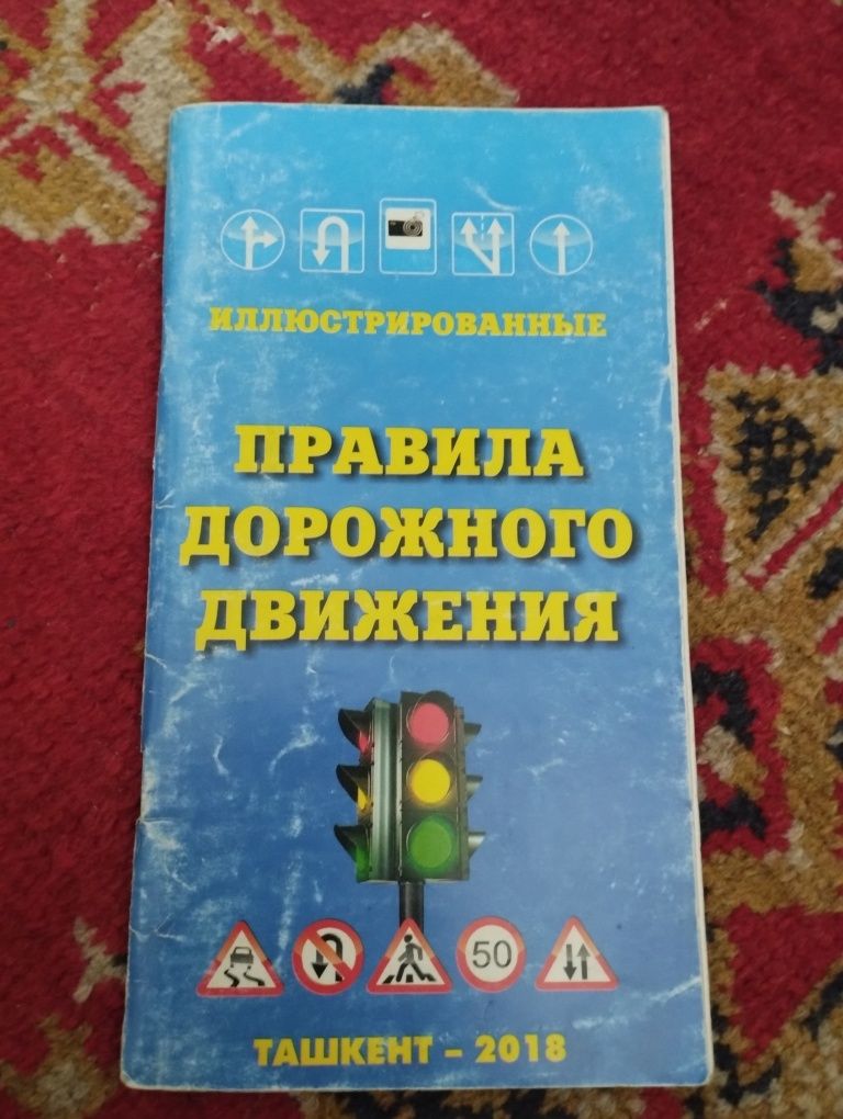 Сборники тестовых заданий, а также помощники в учебе