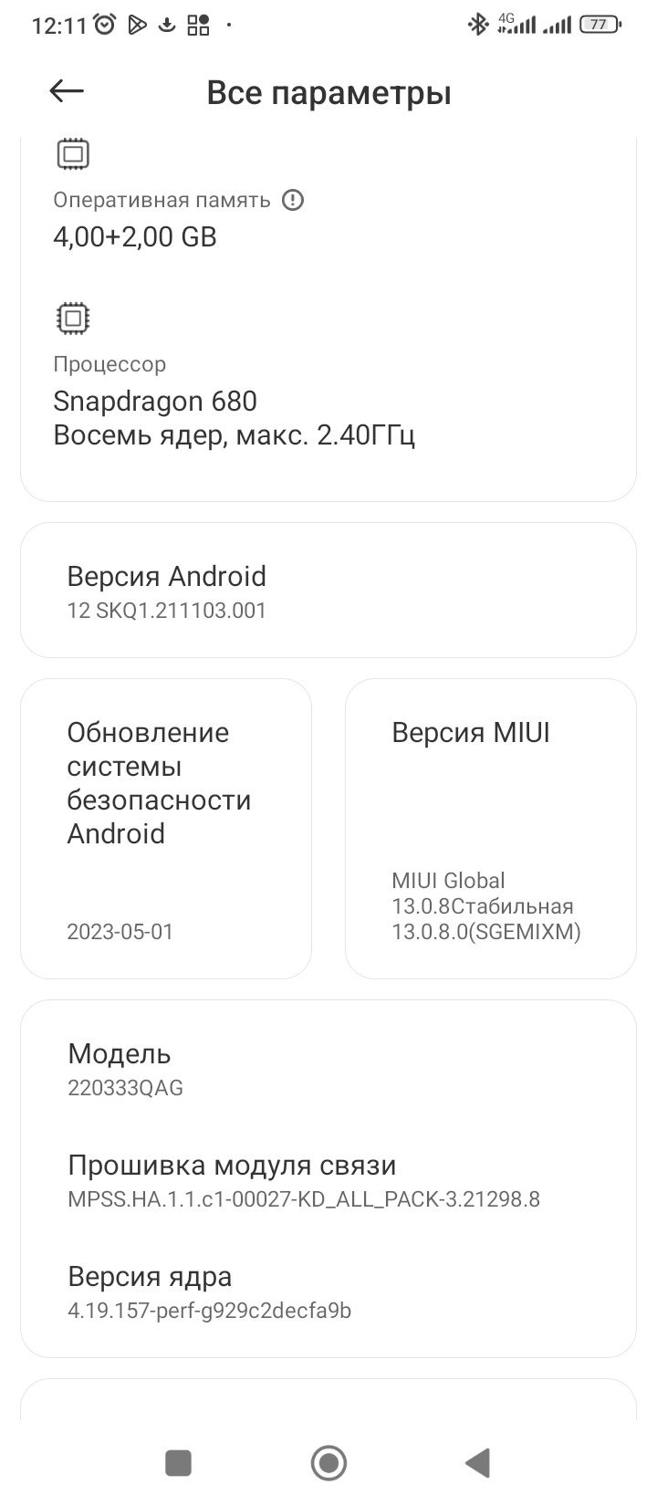 Xiaomi Redmi 10C 4/128 GB Blue