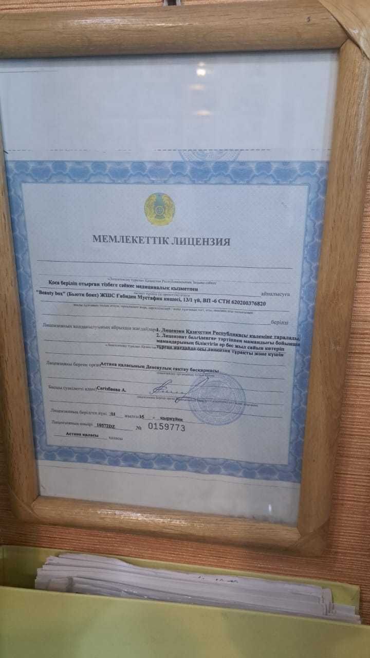 Курсы хиджамы и гирудотерапии