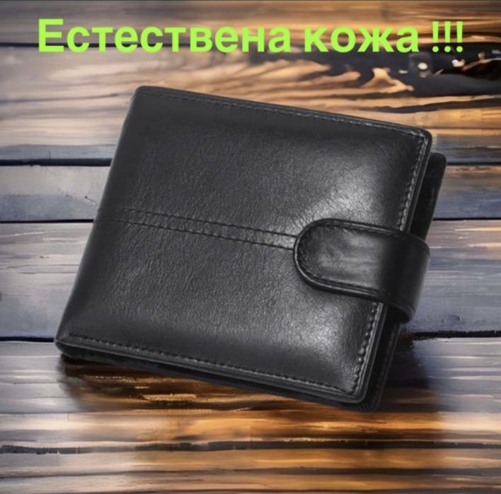 комплект мъжки колан+портфейл 2в1 естествена кожен телешки бокс