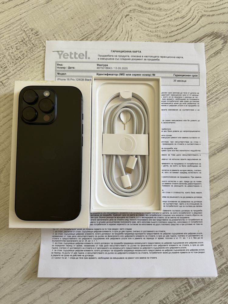 8 ЦИКЪЛА НОВ Iphone 16 Pro 128GB 5G Black 36м. ГАРАНЦИЯ
