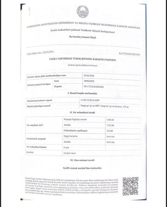 Продается участка