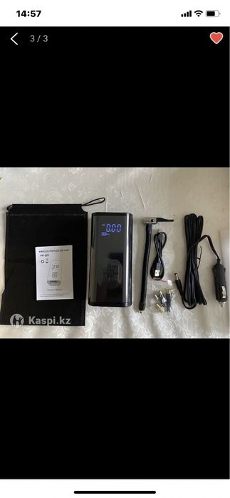 Насос электрический распродажа