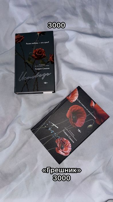 Дарк романы. Книги