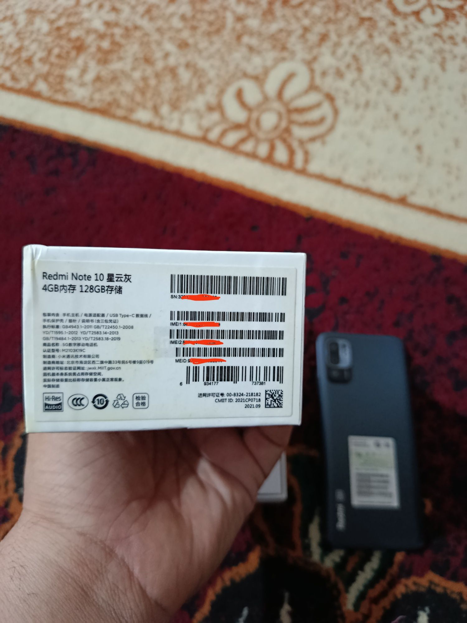 Redmi Note 10 5G
