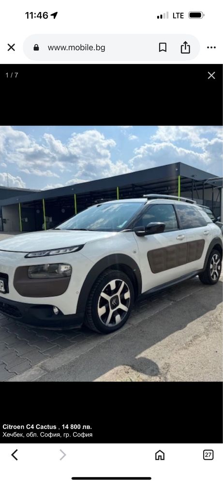 Citroen C4 Cactus