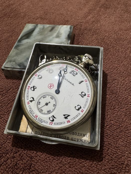 СССР Часы Карманные Молния Новые