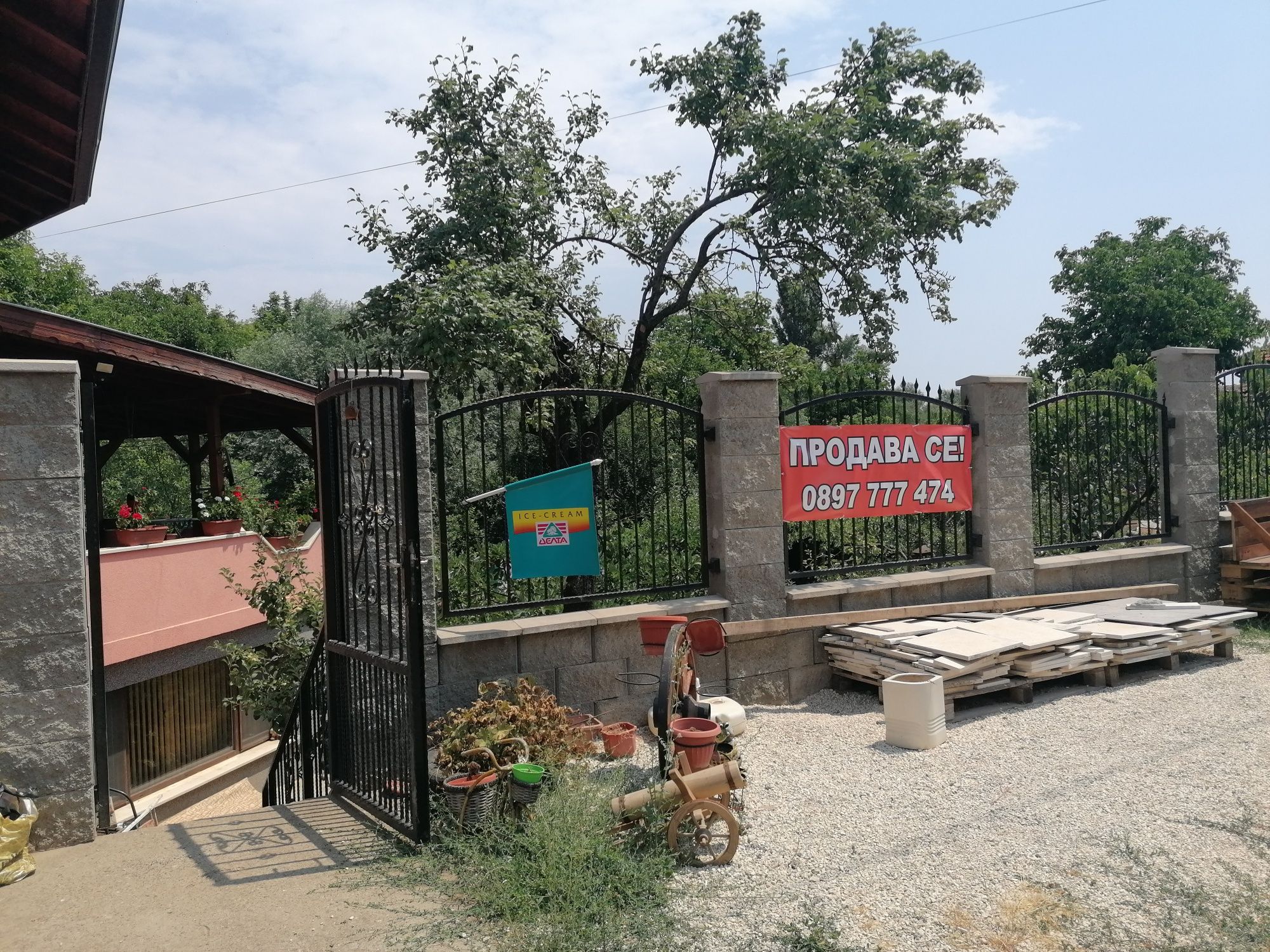 Двуетажна къща обзаведена