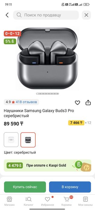 Samsung galaxy buds 3pro оригинал