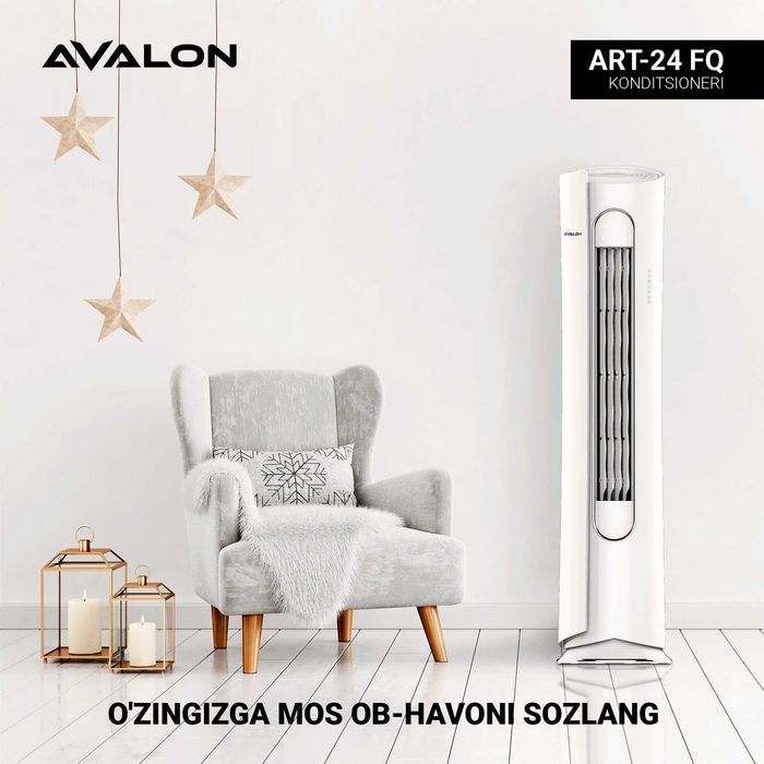 Колонный кондиционер AVALON! Арзон! Колоннали-устунли Кондиционер!